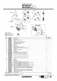 Гальмо Shimano Deore XT M8220 дискове гідравлічне переднє, 1000 мм, ліва ручка 8
