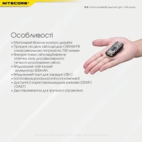 Фонарь ручной наключный Nitecore TIP SE (2xOSRAM P8, 700 лм, 4 реж., USB Type-C), black 20
