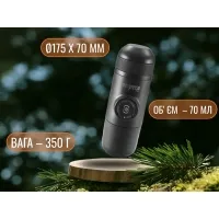 Портативна еспресо-кавоварка Wacaco Minipresso NS, black 10