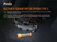 Налобний ліхтар Fenix HP25R V2. 0 (LUMINUS SST40, ANSI 1600 лм) 10
