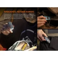 Фонарь наключный Fenix E06R бирюзовый 13