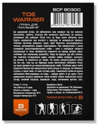 Хімічна грілка для пальців ніг BaseCamp Toe Warmer 0