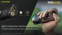 Фонарь ручной Nitecore TM20K (19xCREE XP-L HD, 20000 лм, 8 реж., USB Type-C) 9