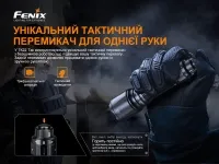 Ліхтар ручний Fenix TK22TAC 10