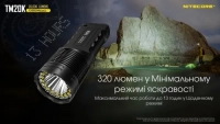 Фонарь ручной Nitecore TM20K (19xCREE XP-L HD, 20000 лм, 8 реж., USB Type-C) 6