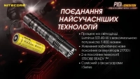 Фонарь ручной Nitecore P10i (Luminus SST-40-W, 1800 лм, 4 реж., USB Type-C) 7