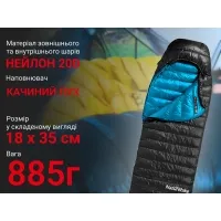 Спальный мешок Naturehike CW400 NH18C400-D (5°C) 220 см L, grey/yellow 11