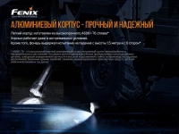 Ліхтар ручний Fenix LR50R 14
