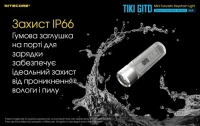 Ліхтар ручний наключний Nitecore TIKI GITD (Osram P8 + UV, 300 лм, 7 реж., USB), люмінесцентний, blue 23