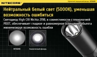 Ліхтар ручний діагностичний Nitecore MT06MD (Nichia 219B LED, 180 лм, 3 реж., 2хААА) 10