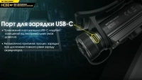 Ліхтар налобний Nitecore HC60 V2 (OSRAM P9, 1200 лм, 8 реж., USB Type-C) 14