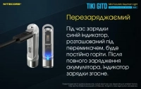 Ліхтар ручний наключний Nitecore TIKI GITD (Osram P8 + UV, 300 лм, 7 реж., USB), люмінесцентний, blue 14