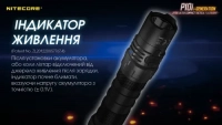 Ліхтар ручний Nitecore P10i (Luminus SST-40-W, 1800 лм, 4 реж., USB Type-C) 12