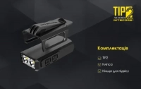 Фонарь ручной наключный Nitecore TIP 2 (CREE XP-G3 S3 LED, 720 лм, 4 реж., USB, магнит) 6