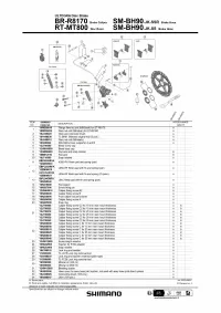 Гальмо Shimano Ultegra Di2 R8170 дискове гідравлічне переднє, 1000 мм, ліва ручка 3