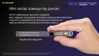 Ліхтар ручний наключний ультрафіолетовий Nitecore Tiki UV (UV 1 Вт, 365 нм, CRI 70 Lm, 5 реж., USB) 7
