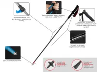 Треккинговая палка Naturehike ST07 NH18D010-Z, 99-115 см, burgundy 6