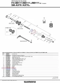 Пружина задньої втулки Shimano FH-M9111 (Y3FM10000) 0