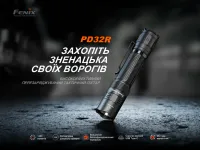 Ліхтар ручний Fenix PD32R 5