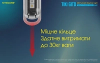 Ліхтар ручний наключний Nitecore TIKI GITD (Osram P8 + UV, 300 лм, 7 реж., USB), люмінесцентний, blue 10