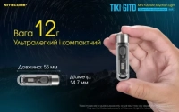 Ліхтар ручний наключний Nitecore TIKI GITD (Osram P8 + UV, 300 лм, 7 реж., USB), люмінесцентний, blue 8