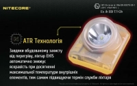 Ліхтар налобний, вибухозахищений Nitecore EH1S, 3500K (Сree XP-G2 S3, 260 лм) 11