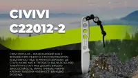 Ніж Civivi Circulus C22012-2 9