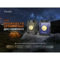 Ліхтар кемпінговий Fenix CL27R green, прожектор  4