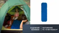 Коврик надувной Naturehike FC-10 NH19Z032-P, 65 мм, blue 2