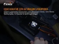 Налобный фонарь Fenix HL18RW 15