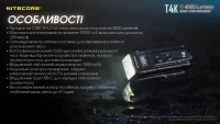 Ліхтар ручний наключний Nitecore T4K (4xCree XP-L2, 4000 лм, 5 реж., USB Type-C) 19