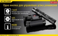 Ручной фонарь Nitecore EC20 (960 lm) 6