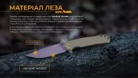 Нож складной Ruike P801-G 35