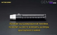 Ліхтар ультрафіолетовий Nitecore GEM10UV (3000mW UV-LED, 365nm, 2 реж.) 9