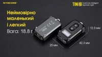 Ліхтар ручний наключний Nitecore TINI 2 (2xOSRAM P8, 500 лм, 5 реж., USB Type-C), grey 3