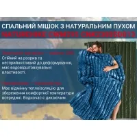 Спальный мешок Naturehike CWM295 CNK2300SD013 (11°C) 190 см, blue 7