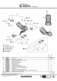 Тормозная ручка Shimano GRX BL-RX610-L гидравлическая левая, black 2