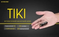 Ліхтар ручний наключний Nitecore TIKI (Osram P8 LED + UV, 300 лм, 7 реж., USB), прозорий 4