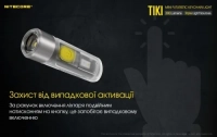 Ліхтар ручний наключний Nitecore TIKI (Osram P8 LED + UV, 300 лм, 7 реж., USB), прозорий 17