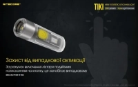 Ліхтар ручний наключний Nitecore TIKI LE (Osram P8 + Red + Blue LED, 300 лм, 7 реж., USB) 22