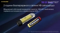 Фонарь ручной наключный ультрафиолетовый Nitecore Tiki UV (UV 1 Вт, 365 нм, CRI 70 Lm, 5 реж., USB) 15
