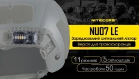 Ліхтар налобний Nitecore NU07 LE (Red, White, Yellow, Blue, Green LED, 15 лм, 11 реж., USB Type-C) 5