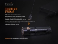 Ліхтар ручний Fenix E30R Cree XP-L HI LED 8