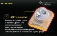 Ліхтар налобний, вибухозахищений Nitecore EH1S, 6500K (Сree XP-G2 S3, 260 лм) 9