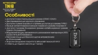 Ліхтар ручний наключний Nitecore TINI 2 (2xOSRAM P8, 500 лм, 5 реж., USB Type-C), grey 21