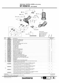 Шифтер / тормозная ручка Shimano GRX ST-RX610-R Dual Control 12 speed гидравлический правый 2