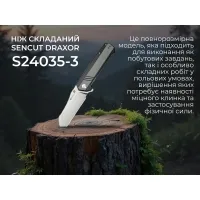 Ніж складаний Sencut Draxor S24035-3 8