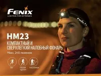 Налобный фонарь Fenix HM23 3