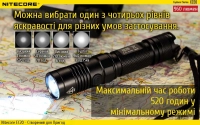 Ручной фонарь Nitecore EC20 (960 lm) 9