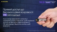 Фонарь ручной наключный ультрафиолетовый Nitecore Tiki UV (UV 1 Вт, 365 нм, CRI 70 Lm, 5 реж., USB) 20